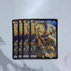 【匿名発送】シータ閃（シータドギラゴン閃） 匿名発送】シータ閃（シータドギラゴン閃） - メルカリ