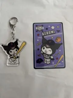 サンリオ侍ジャパンクロミキーホルダー&ポストカード