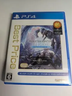 モンスターハンターワールド　アイスボーン マスターエディション