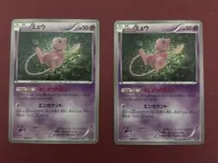 ミュウ 2枚セット XY はじまりのきおく - メルカリ