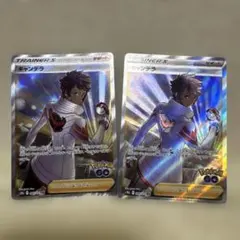 に*@様 【美品】ポケモンカード キャンデラ SR 2枚セットのサムネイル