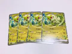 ニャオハex ひっかく　ポケカ　バトルアカデミー