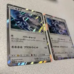 2枚✨️ポケモンカード ルギア パワーチャージ プロモ