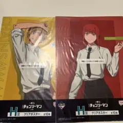 一番くじ チェンソーマン レゼ篇 H賞 クリアポスター