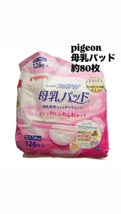 pigeon 母乳パッド フィットアップ 約80枚入り