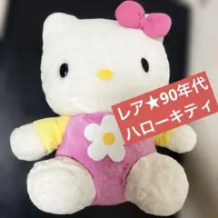 2026年最新】キティ ぬいぐるみ レアの人気アイテム - メルカリ