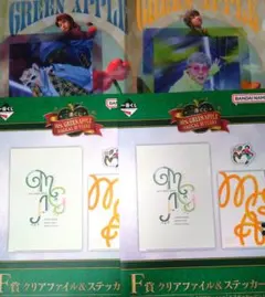 Mrs.GREENAPPLE　ミセス　一番くじ　クリアファイル＆ステッカー2種