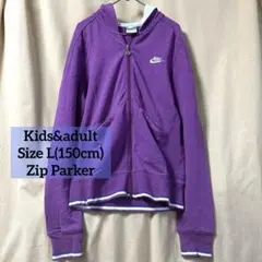 Nike フルジップパーカー L 紫　150cm