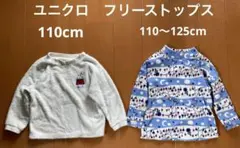 ユニクロ　フリーストップス　ムーミン　Sサイズ　スヌーピー　110