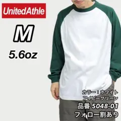 新品未使用 ユナイテッドアスレ 5.6ozラグランロンT 白グリーン M