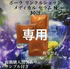 soraコメなし購入OK断捨離中様専用
