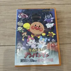 2026年最新】アンパンマンdvdだだんだんの人気アイテム - メルカリ