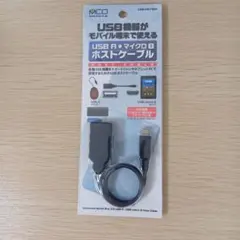 HORI D端子ケーブル HP3-29 - メルカリ