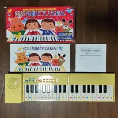 Item thumbnail for item 84df31f0-c1ad-4be8-ac39-79b8e024e039