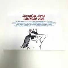 ROCKIN'ON JAPAN 2026年2月号 CALENDAR 2026