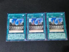 遊 プレイ レア 魔 虹の古代都市-レインボー・ルイン FOTB 3枚