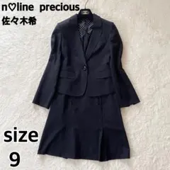 美品✨エヌラインプレシャス　佐々木希　セットアップ　スカートスーツ　シルク混　9