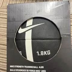 Nike Strength Training Ball 1.8kg