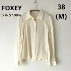 FOXEY フォクシー シルク100% シャツ 38 Mのサムネイル