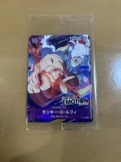 2026年最新】 ONE PIECE emotion カードの人気アイテム - メルカリ