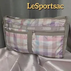 LeSportsac レスポートサック ショルダー チェック柄 軽量 収納豊富