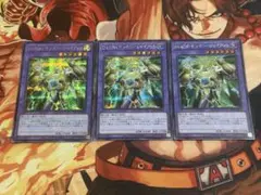 SE] LPG1-JP042 《Ｅ・ＨＥＲＯ サンダー・ジャイアント　3枚