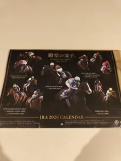 【新品未使用】JRA 2026 カレンダー 壁掛け