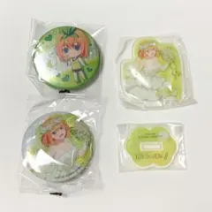 五等分の花嫁 中野四葉 缶バッジ アクリルスタンド セット