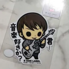 中居正広のブラックバラエティ 非売品 シール3枚セット 黒バラ 白 黒×2