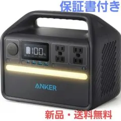 2026年最新】anker ポータブル電源 535の人気アイテム - メルカリ
