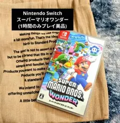 スーパーマリオブラザーズ ワンダー (NintendoSwitchパッケージ版)