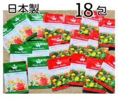 リラックスバス　PKバスパウダー　18包　北陸化成　日本製　入浴剤　バスパウダーのサムネイル