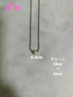 4°c