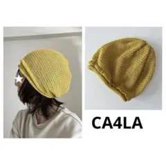 CA4LA 카실라 콜론으로 한 형태가 귀여운 린넨 니트 모자 겨자