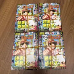 2026年最新】最強ジャンプ 応募券の人気アイテム - メルカリ