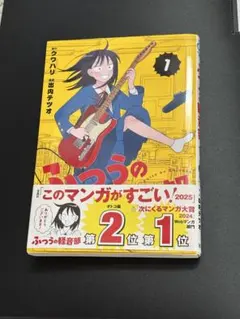 Item thumbnail for item 732f8513-fc41-46e2-8964-002eb934d0aa