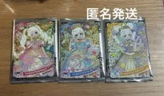 マクドナルドハッピーセット アイプリカ ードひみつのアイプリ 匿名発送