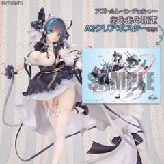 [限定特典つき]アズールレーン チェシャー アルター 完成品 1/7 フィギュア