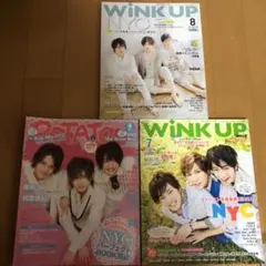 NYC 表紙　山田涼介　知念侑李　中山優馬　雑誌　Hey!Say!JUMP