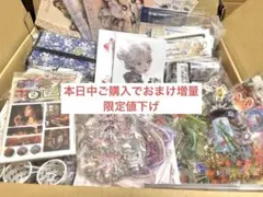 【最終値下げ】コラージュ素材 100サイズ 大量まとめ売り 未使用多数
