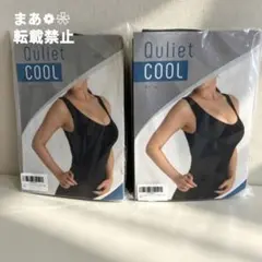 2026年最新】qulietブラトップ coolの人気アイテム - メルカリ