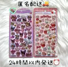 うるちゅるポップシール　ボンボンドロップシール　サンリオ　日焼け　キティ　セット