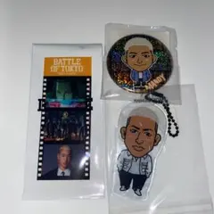 関口メンディー 3点 セット