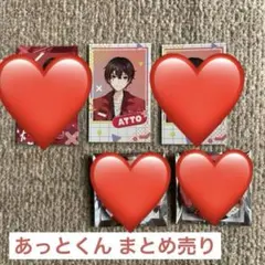 あっと まとめ売り AMPTAKxCOLORS