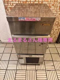 即納フクシマガリレイ 業務用 製氷機 2021年製 製氷能力25kg 東京池袋