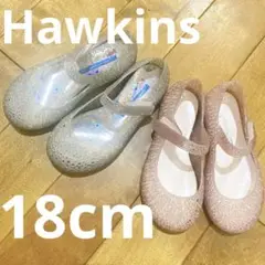 Hawkins Sport girl　ラメサンダル　18cm まとめ売り