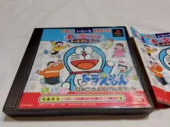 キッズステーション ドラえもん ひみつのよじげんポケット PS1