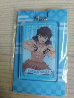 鬼滅の刃　ファミマコラボ　アクリルチャーム　嘴平伊之助