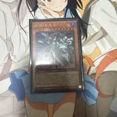 C*s様 遊戯王OCG 封神の剣鬼 ミクマリ - メルカリ