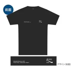 北海道マラソン2026の記念Tシャツ XS